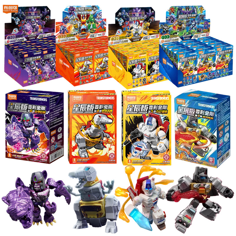 Lego Set Technic - Juguetes Transformers Originales en Caja Ciega,