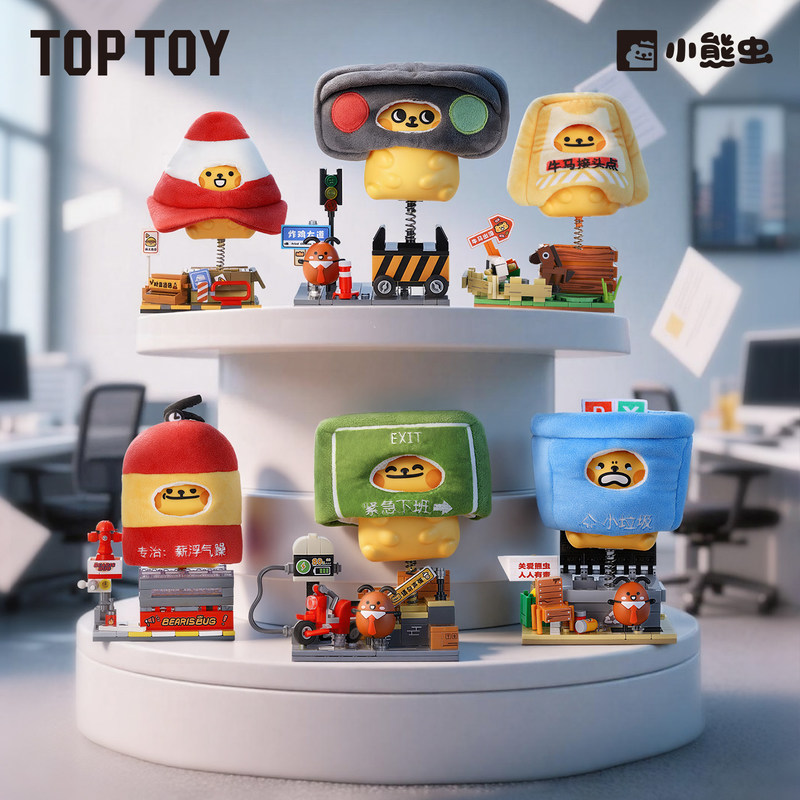 TOPTOY, Bloques de Construcció - Lego Set Technic reseña y precio
